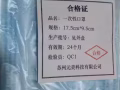 ⚠️走過路過千萬別錯過⚠️ 三層一次性口罩