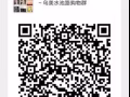 中商超市。。烏美水池路購物團