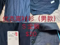 本人回国，家里东西低价卖出