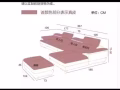 全新沙发 L shape