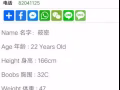 大家不要相信，这是诈骗！
