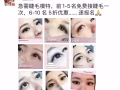 美容床位出租/寻求合伙人/接睫毛，美容，脱毛 优惠