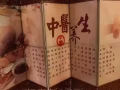 $60按摩床八成新