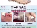美浮特皮肤管理专家