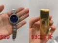 断舍离，自用的物品