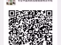 专业低价中国淘宝到新加坡物流拼专线