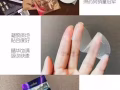 排毒养颜，轻松躺瘦，去皱眼膜