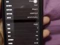 苹果x64G