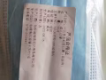 轉讓醫用無菌口罩9塊一包！預購從速！