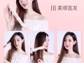 转让新买的电卷发棒，不伤头发，做造型必备‼️