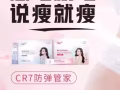 不节食，边吃边瘦，让你变女神，