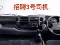 搬家公司急聘3號羅里司機(公民, PR, LTVP, DP, WP)