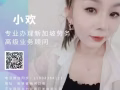 新加坡直招 工作单子齐全 收费低出境快 咨询微信15004384111
