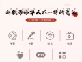 全新电视盒子海外破解版