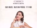 全新電視盒子海外破解版