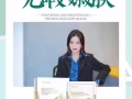 IC面膜