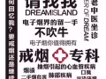 新加坡relx～戒煙小能手