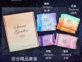 樂菲4合1負離子衛生巾Larfe 4in1