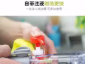 厨房刷锅神器，刷碗手不沾油，方便经济实用