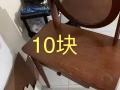 家具便宜處理
