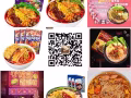 全网最低网红零食/海运拼团 全岛送货