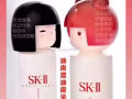 新加坡化妆品全球购
