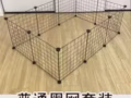 可拼接小宠笼子