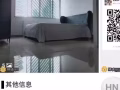 布業中心主人房出租