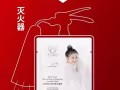 TTWO燕窝面膜