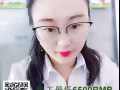 特價直招 最低收費6500人民幣 史上最低價微信：3317713145兼職找我