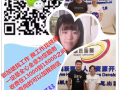 @@@@特价特价   高新普工技术订单哈  加微信yangyi1733