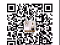 人正在新加坡換工作看過來，不需要離境！！！！微信：llj1298189372