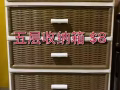 回國便宜處理風扇，收納箱