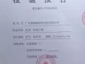 低价转让医用口罩，欢迎量大的