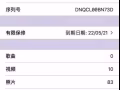 9.999新苹果11黑色128G