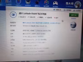 出售一台笔记本电脑