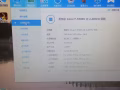 华硕笔记本！WIN7   I7  2G独立显卡！1000G内存！