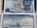 薪币第一代$100