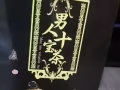 改善睡眠，增强免疫力