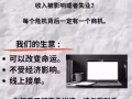 在新加坡寻找合作伙伴