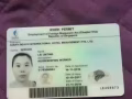 当心二房东骗子骗钱跑人