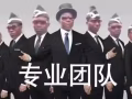 免費諮詢！！！！！！永久免費！！！！！資源豐富！！！！！