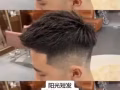 上门剪发