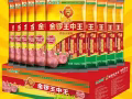 中国零食店