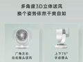 艾美特电风扇家用小型桌面台式扇