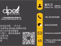 东南亚专线物流 提供COD代收货款服务-专营新加坡