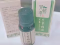 艾草精油 $5