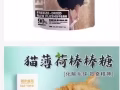 貓砂，生骨肉凍干