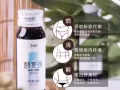 养森爱飘飘酵素液.酵素果冻、酵素粉.胶原蛋白