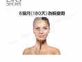 暗疮皮肤